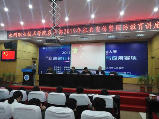 微信图片_20190404112041