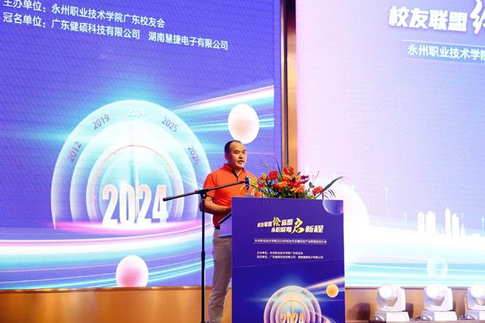 微信图片_20241119163616