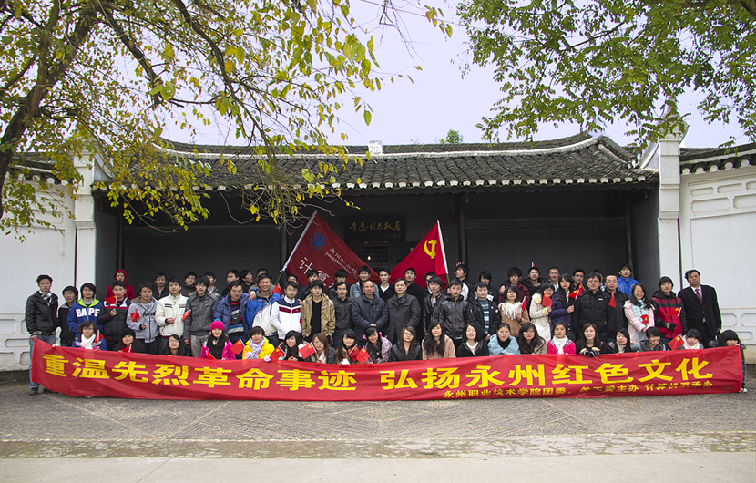 在李达故居前合影