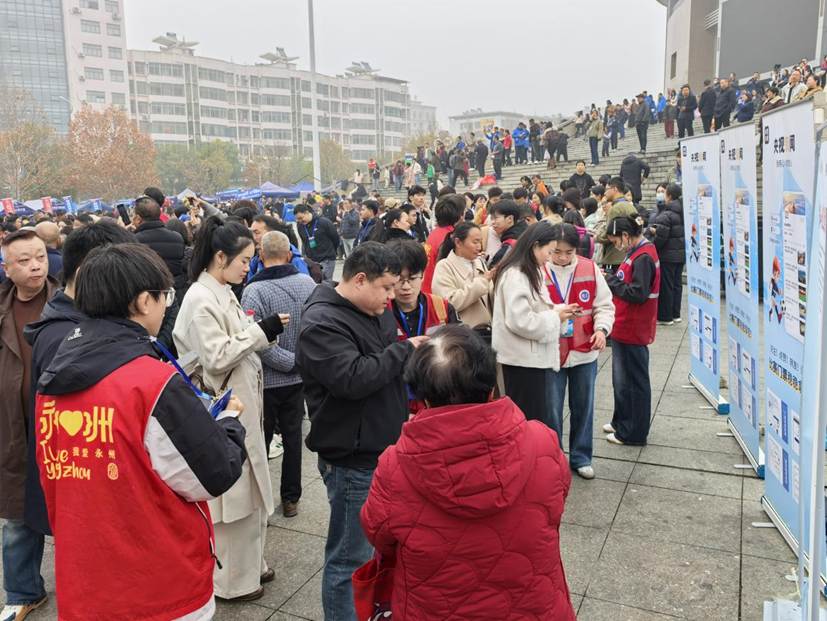 微信图片_20260129111713_4_2